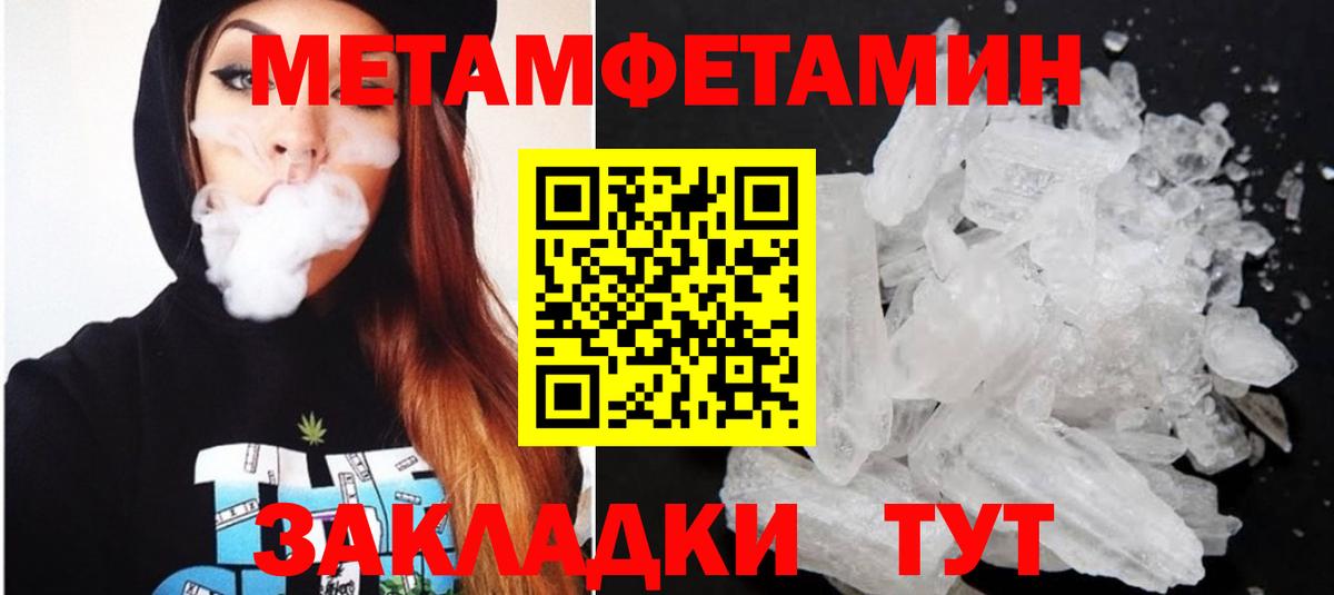 Амфетамин  Вход с VPN  Мичуринск  АМФ 97% 