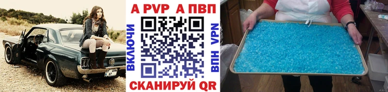 А ПВП СК  Мичуринск 
