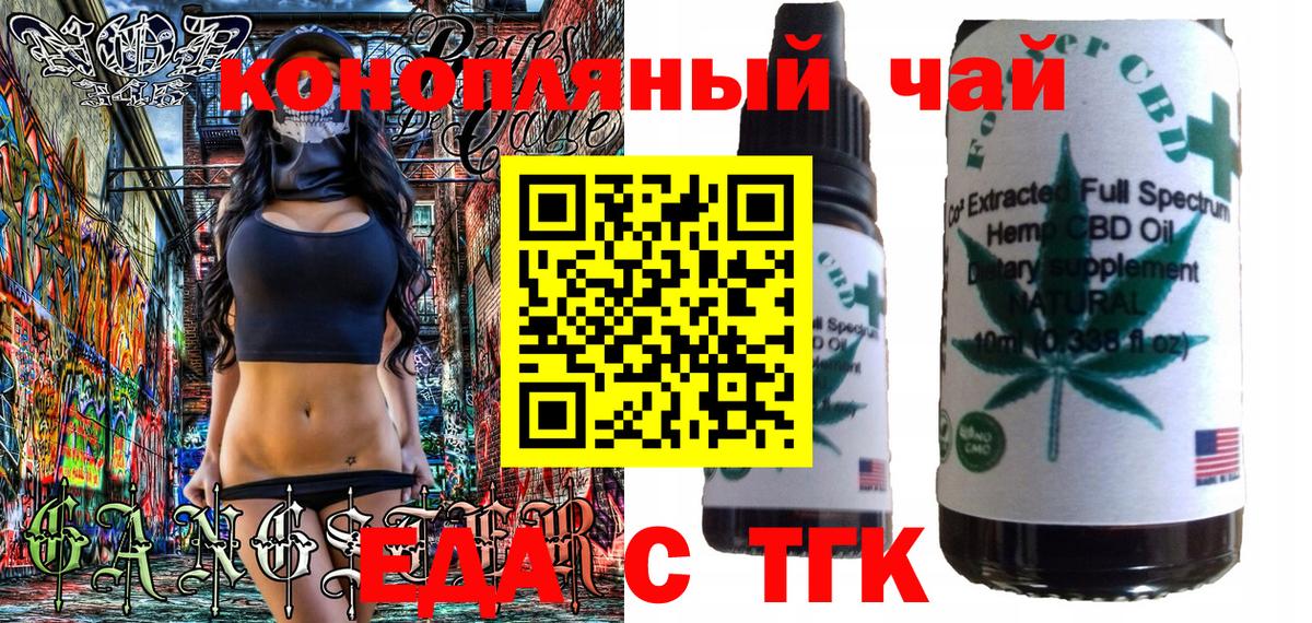Canna-Cookies марихуана  Вход с VPN  Мичуринск 