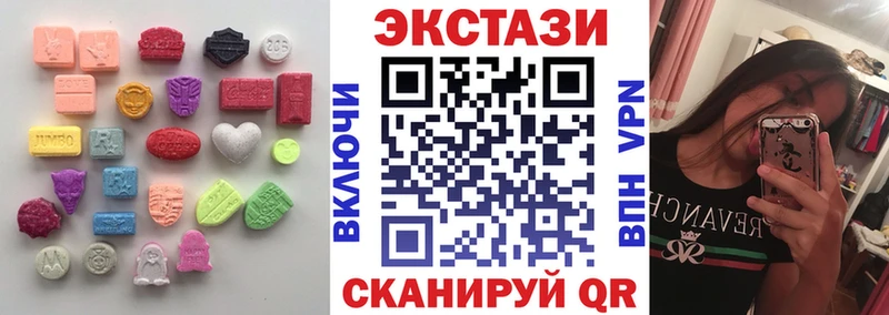 Экстази 300 mg  Мичуринск 