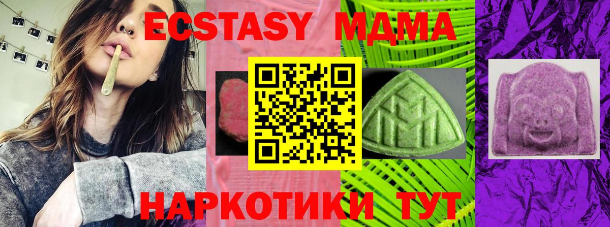 Экстази mix  Вход с VPN  OMG как зайти  Мичуринск 
