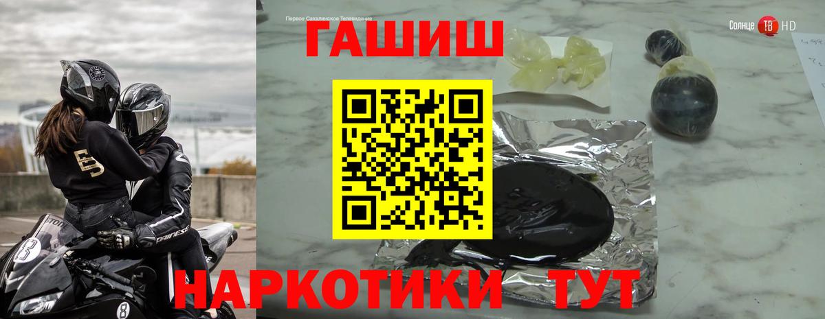 ГАШИШ гашик  Гашиш гарик  Вход с VPN  Гашиш  Мичуринск 