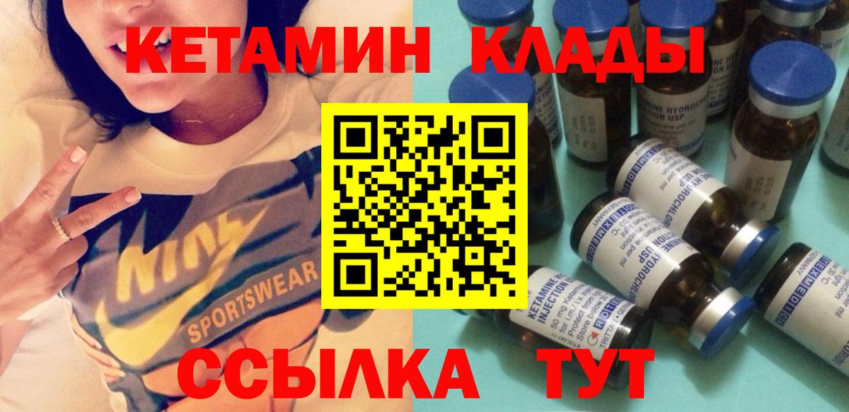 Codein  ГАШ  ГЕРОИН  Меф МЯУ МЯУ кристаллы  Марихуана  Мичуринск  Вход с VPN  АМФЕТАМИН кристаллы  Кокаин 