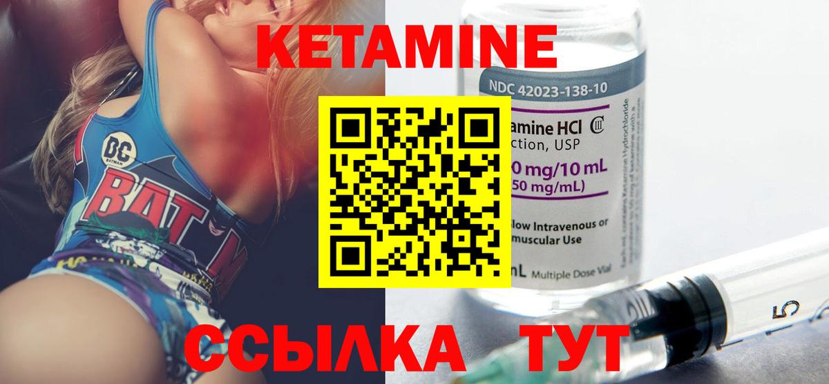 мориарти телеграм  Вход с VPN  Мичуринск  КЕТАМИН ketamine 