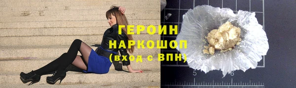 мет Михайловка