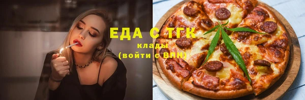 мет Струнино