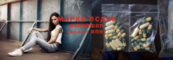 мет Михайловка