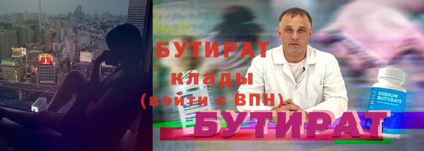 мет Михайловка