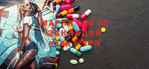 мет Михайловка