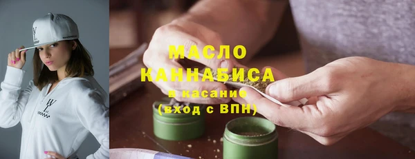 ECSTASY Михайловск
