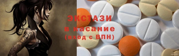 мефедрон мука Шадринск