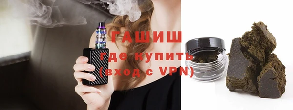меф Навашино