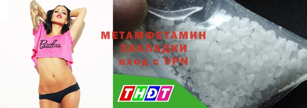 мет Михайловка