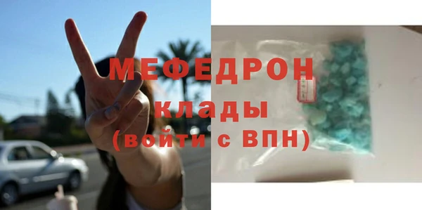 ECSTASY Михайловск
