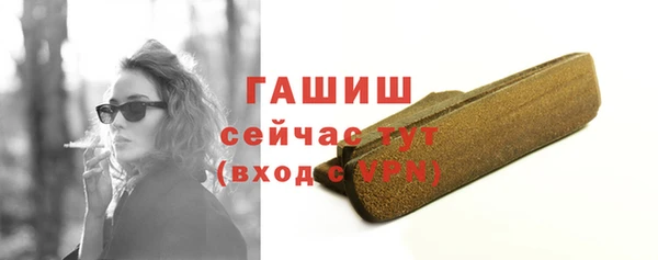 мет Михайловка