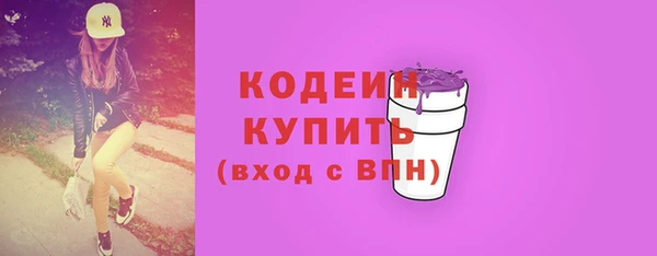ECSTASY Михайловск