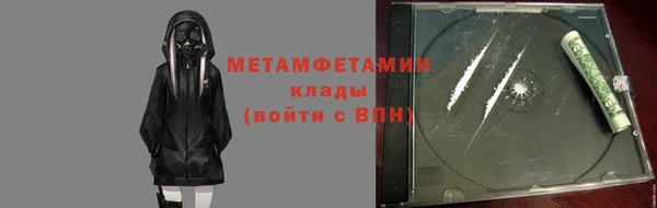 мет Михайловка