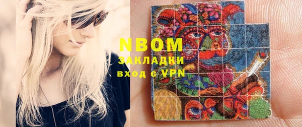 гашиш Наволоки