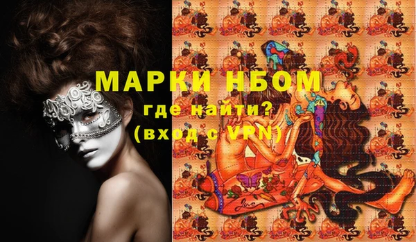 мет Михайловка