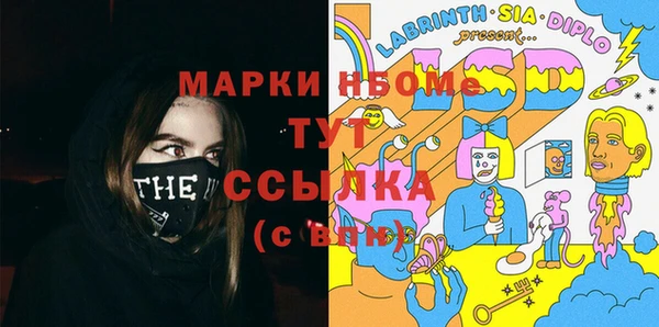 гашиш Наволоки