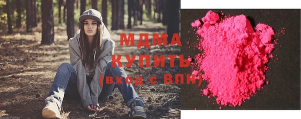 ECSTASY Михайловск