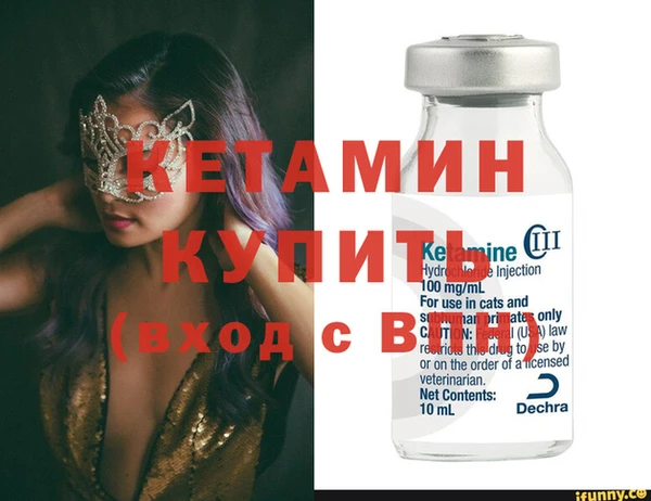 бошки Строитель