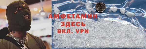 меф Навашино