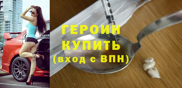 меф Навашино