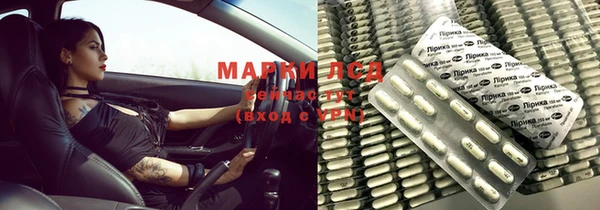 ECSTASY Михайловск
