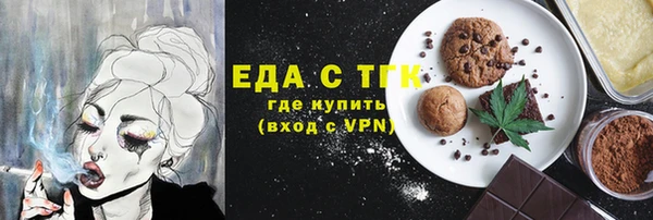 меф Навашино