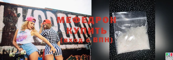мефедрон мука Шадринск