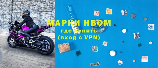 меф Навашино