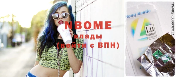 ECSTASY Михайловск