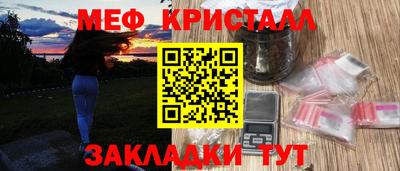 дистиллят марихуана Апрелевка