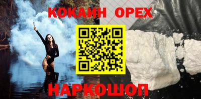 спиды Апшеронск
