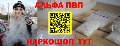 спиды Апшеронск