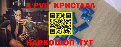 спиды Апшеронск