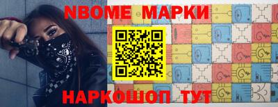 mdma Апшеронск