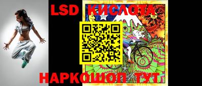 мескалин Апрелевка