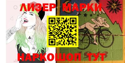 дистиллят марихуана Апрелевка