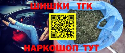дистиллят марихуана Апрелевка