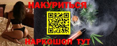 спиды Апшеронск