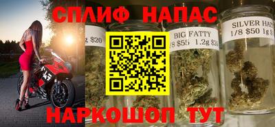 дистиллят марихуана Апрелевка