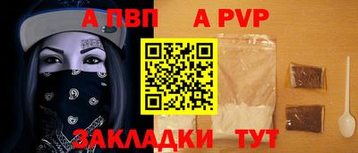 дистиллят марихуана Апрелевка