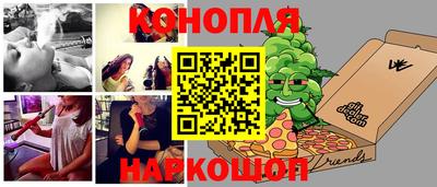 спиды Апшеронск