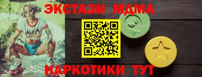 mdma Апшеронск