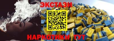 MDMA Аргун