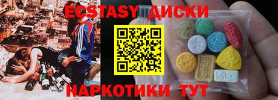 мескалин Абакан