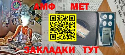 спиды Апшеронск