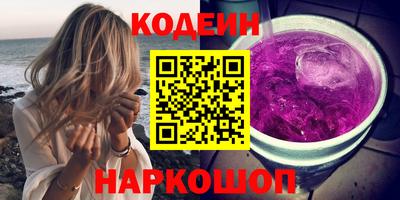 спиды Апшеронск